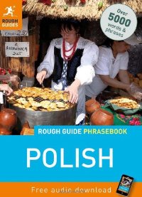 מדריך פולנית ראף גיידז (ישן) 4