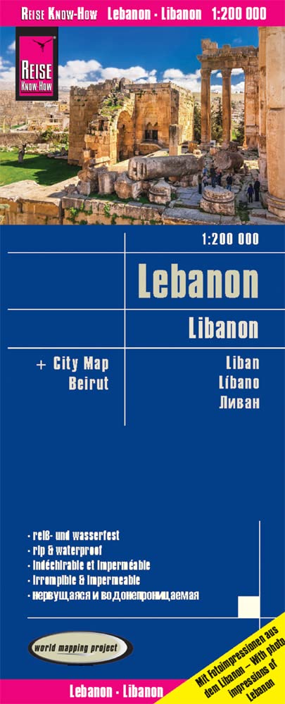 לבנון